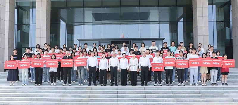 助夢啟航！衛(wèi)華集團(tuán)舉行2023年**金秋助學(xué)金發(fā)放儀式