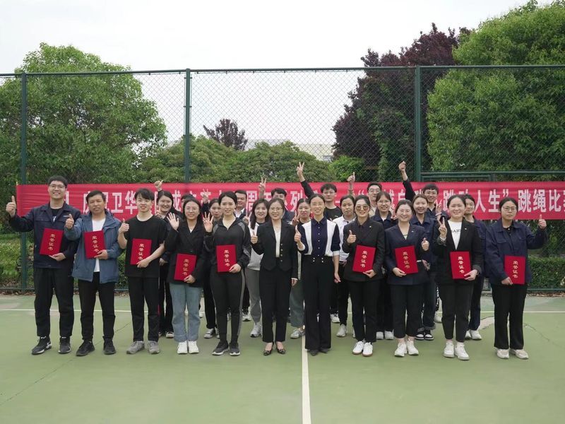 很燃很衛華！衛華集團35周年體育賽事活動圓滿收官