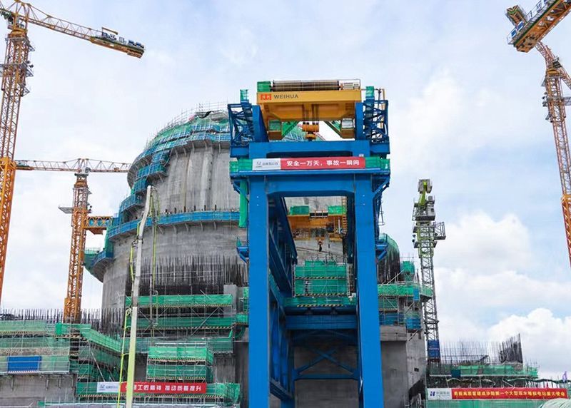 硬核!衛華起重助力“華龍一號”海南昌江核電建設